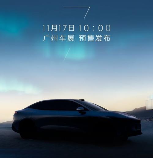 深圳239极氪汽车发布智能汽车全域AI，比亚迪的未来服务提升用户体验